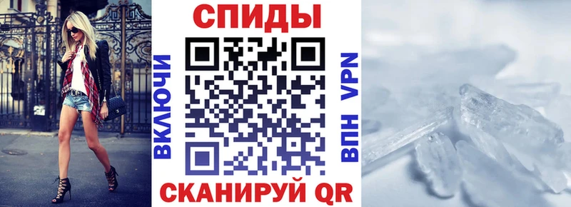 закладка Лосино-Петровский ссылка на мегу сайт АМФ VHQ
