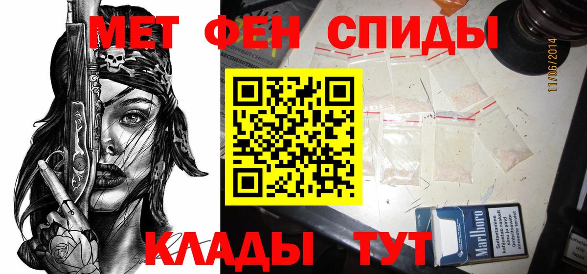 АМФ 98%  Вход с VPN  Амфетамин  Лосино-Петровский  АМФ 