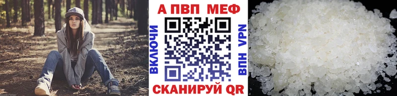 Alpha PVP СК КРИС  Лосино-Петровский 