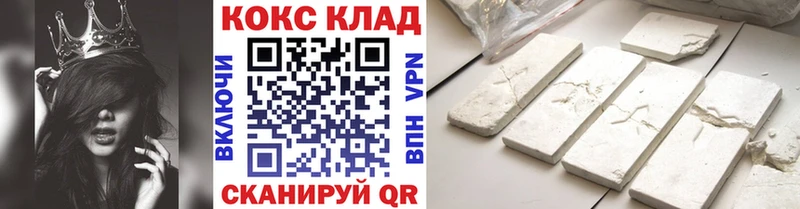 Cocaine FishScale  Лосино-Петровский 