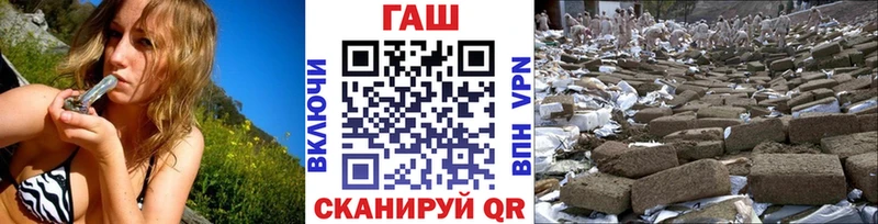 дарнет шоп  Лосино-Петровский  Гашиш гарик 