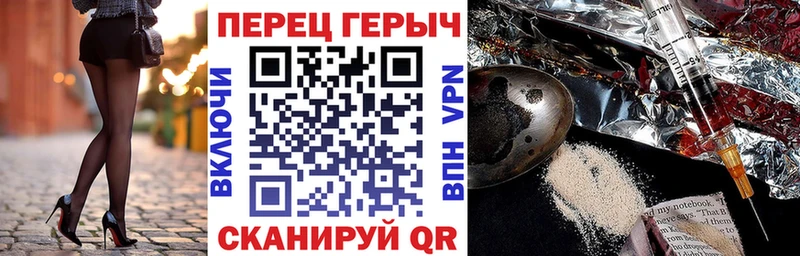 гидра вход  Лосино-Петровский  ГЕРОИН Heroin 