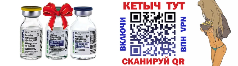Кетамин VHQ  где продают   Лосино-Петровский 