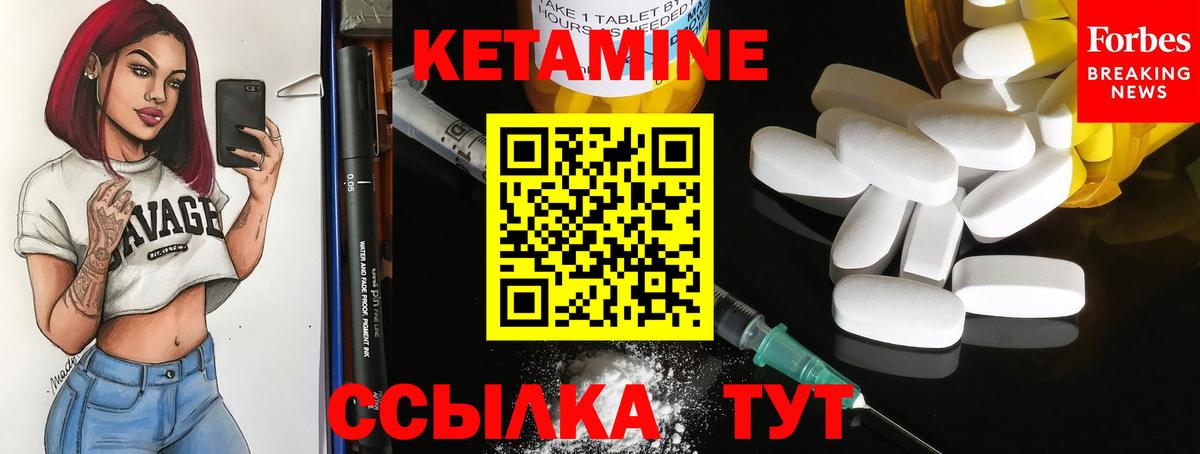 Меф МЯУ МЯУ кристаллы  Экстази  ГАШ  MDMA  Вход с VPN  Канабис  Лосино-Петровский  Гашиш  APVP СК  