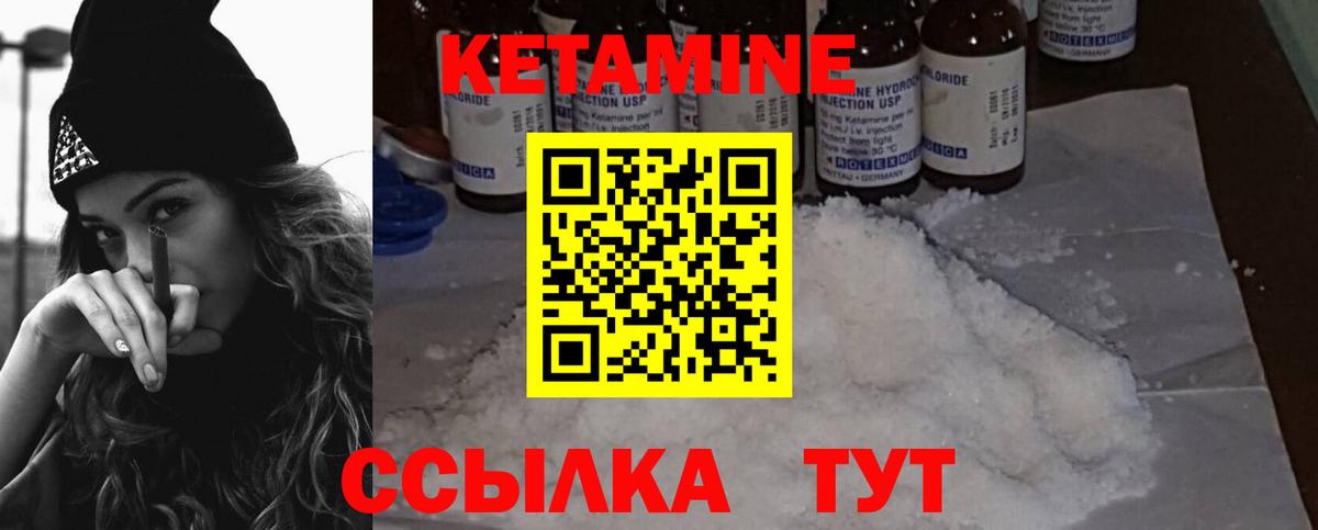 ссылка на мегу   Вход с VPN  Лосино-Петровский  Кетамин ketamine 