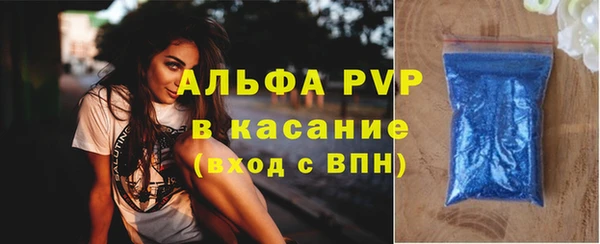 скорость Алексеевка