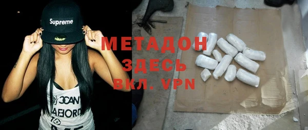 ALPHA PVP Абинск