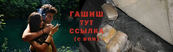 ALPHA PVP Абинск
