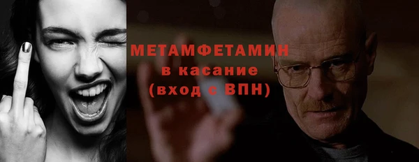 скорость Абдулино