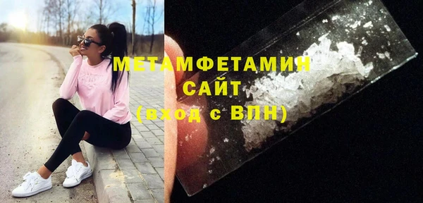 мяу мяу мука Абаза