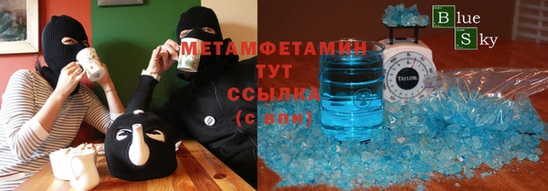 шишки Алексин