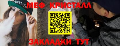 MDMA Premium VHQ Ипатово