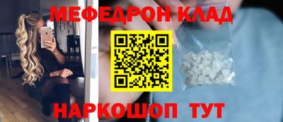 стафф Ирбит