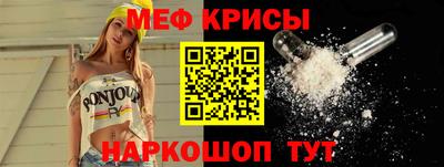 стафф Ирбит