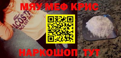MDMA Premium VHQ Ипатово