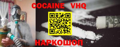 стафф Ирбит