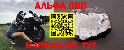 стафф Ирбит