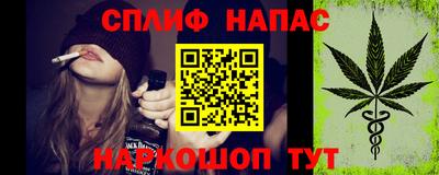 стафф Ирбит