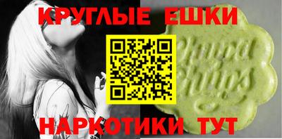 стафф Ирбит