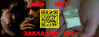 стафф Ирбит