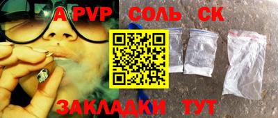 стафф Ирбит