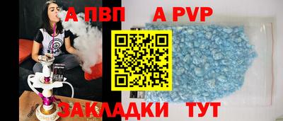 стафф Ирбит