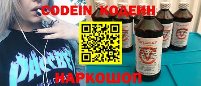 стафф Ирбит