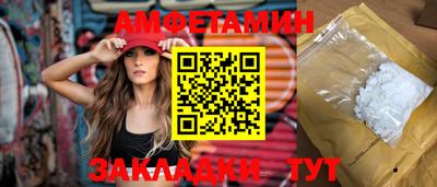 стафф Ирбит