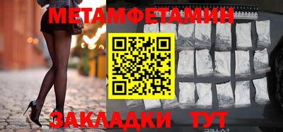 стафф Ирбит