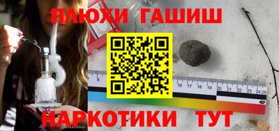 стафф Ирбит