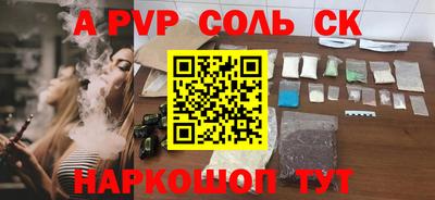 стафф Ирбит