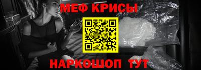 стафф Ирбит