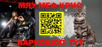 стафф Ирбит