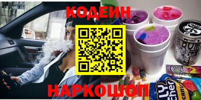 стафф Ирбит