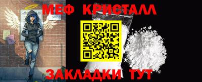 MDMA Premium VHQ Ипатово
