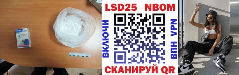 Лсд 25 экстази кислота  купить наркоту  Лосино-Петровский 