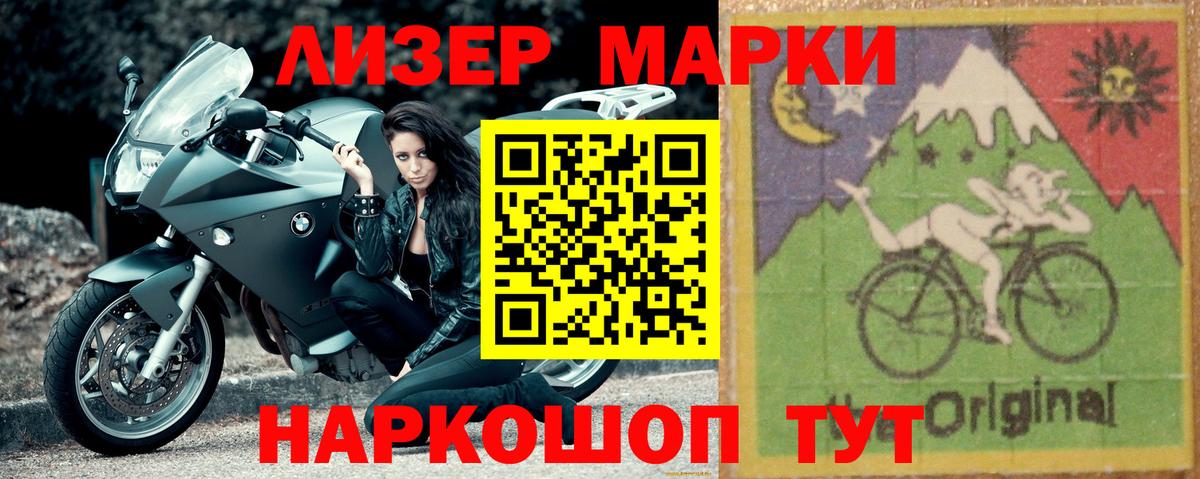 ЛСД экстази кислота  Вход с VPN  Лсд 25 экстази ecstasy  Лосино-Петровский 