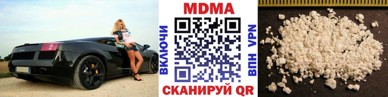 MDMA crystal  Лосино-Петровский 