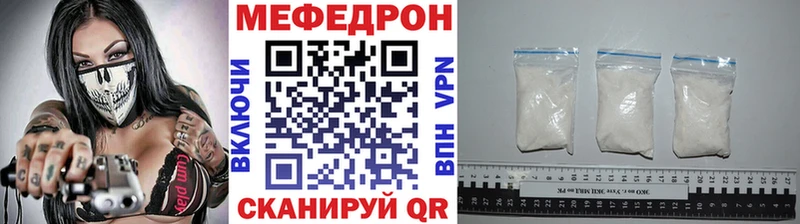 МЕФ мука  сайты даркнета официальный сайт  Лосино-Петровский  что такое  