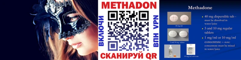 Метадон белоснежный  Лосино-Петровский 