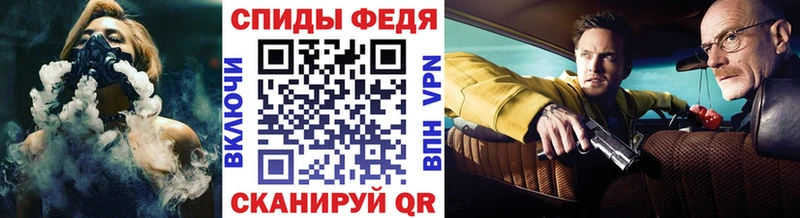 ОМГ ОМГ как зайти Лосино-Петровский Первитин мет