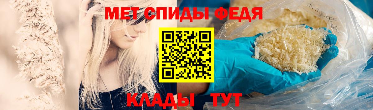 Первитин кристалл Лосино-Петровский