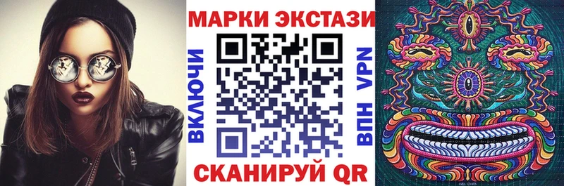 закладка  Лосино-Петровский  Марки NBOMe 1500мкг 