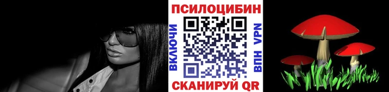 гидра вход  Лосино-Петровский  Псилоцибиновые грибы ЛСД 