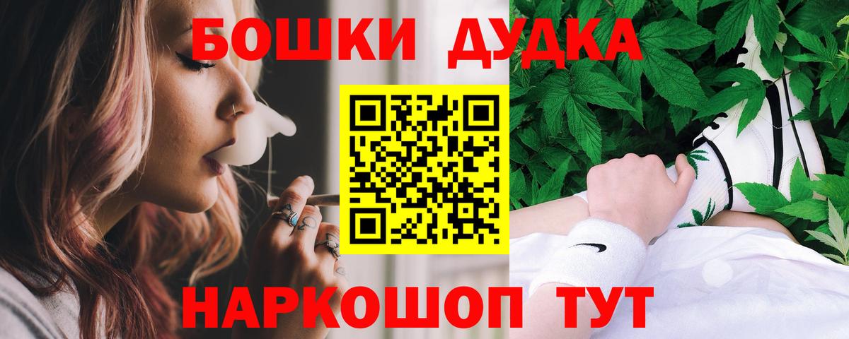 Каннабис White Widow  Канабис AK-47  Вход с VPN  Бошки марихуана ГИДРОПОН  Лосино-Петровский 